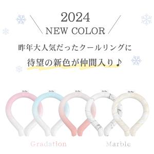 ネッククーラー クールリング 2026 最強 ...の詳細画像1