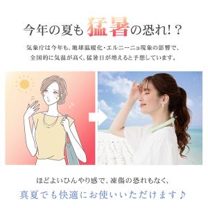 ネッククーラー クールリング 2026 最強 ...の詳細画像3