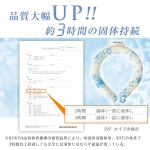 ネッククーラー クールリング 2026 最強 ...の詳細画像5
