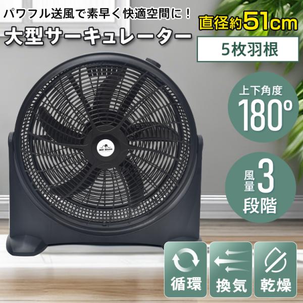 工場扇 扇風機 サーキュレーター 大型 強力 業務用 床置き 置き型 工場扇風機 工業扇風機 工業扇...