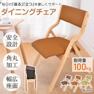 IKEA　TERJE FRÖSVI ブラウン　木製折りたたみチェア　3脚セット FRÖSVI folding chair, brown - IKEA US