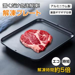 アルミショック フリーザー天板 : 厨房用品 安吉 - 通販 - Yahoo