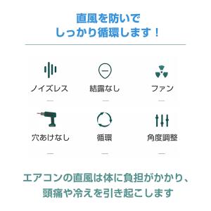 エアコン 風よけ エアコン風よけカバー エアコ...の詳細画像1