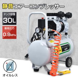 PAOCK ミニオイルレスエアコンプレッサ MOL-0405PA : pa00850258 PAOCK ミニオイルレスエアコンプレッサ MOL-0405PA : pa00850258