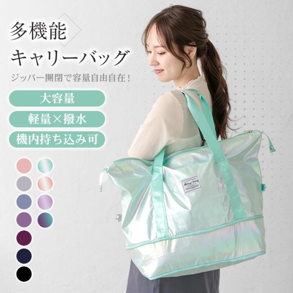 キャリーバッグ ソフトキャリーケース キャリーリュック スーツケース 旅行バック 機内持ち込み リュ...