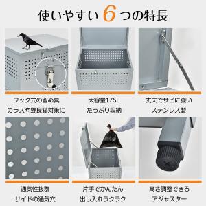 ゴミ箱 屋外 大型 ゴミステーション 収納庫 ...の詳細画像2