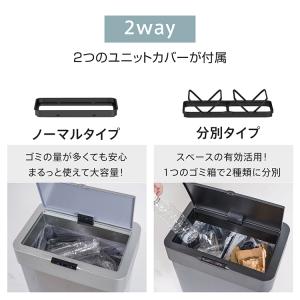 ゴミ箱 分別 自動開閉 50L おしゃれ スリ...の詳細画像3