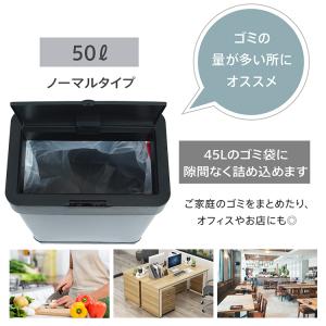 ゴミ箱 分別 自動開閉 50L おしゃれ スリ...の詳細画像4