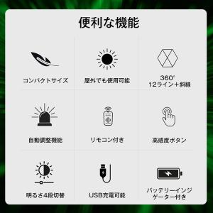 墨出し器 レーザー墨出し器 水平器 グリーンレ...の詳細画像3