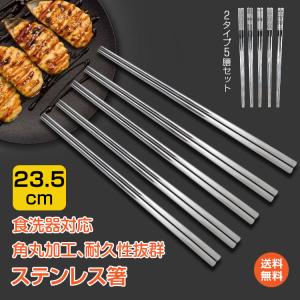 H.JIN 蝶 銀 箸スプーンペアセット カトラリーセット 鶴 送料無料 高級