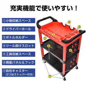 ツールワゴン 3段 ツールカート 工具 ワゴン...の詳細画像3
