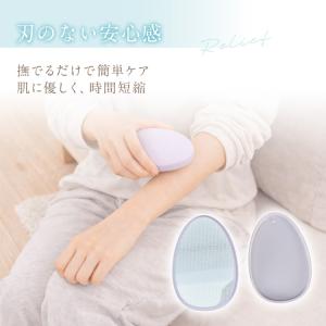 脱毛器 擦るだけ フタ付 ナノガラス ガラス脱...の詳細画像2