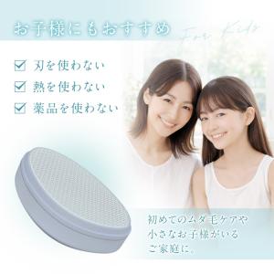 脱毛器 擦るだけ フタ付 ナノガラス ガラス脱...の詳細画像3