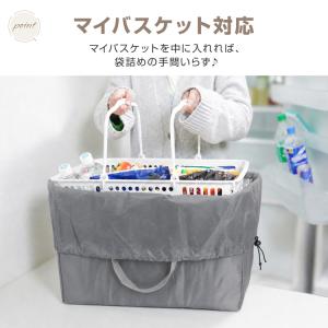 エコバッグ 保冷 折りたたみ 保冷エコバッグ ...の詳細画像2