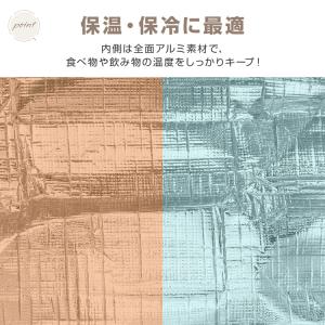 エコバッグ 保冷 折りたたみ 保冷エコバッグ ...の詳細画像3