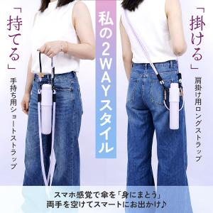 日傘 折りたたみ 軽量 ケース付き 晴雨兼用 ...の詳細画像2
