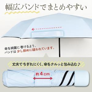 日傘 折りたたみ 軽量 ケース付き 晴雨兼用 ...の詳細画像5