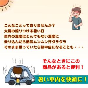 車用換気扇 車内換気扇 窓用換気扇 車載ファン...の詳細画像1