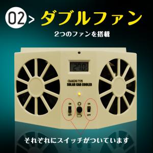 車用換気扇 車内換気扇 窓用換気扇 車載ファン...の詳細画像3