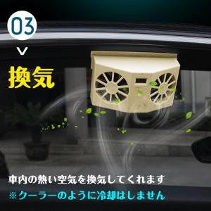 車用換気扇 車内換気扇 窓用換気扇 車載ファン...の詳細画像4