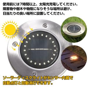 ソーラーライト 屋外 led 防水 ガーデンラ...の詳細画像3