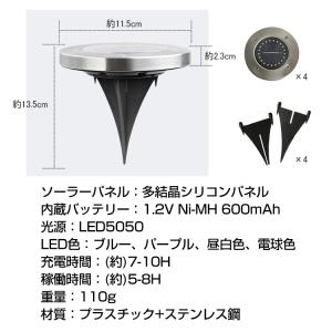 ソーラーライト 屋外 led 防水 ガーデンラ...の詳細画像5