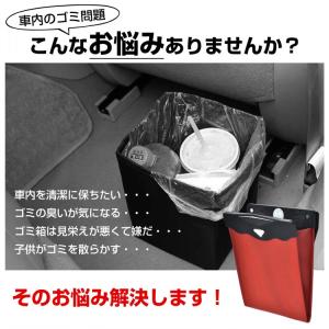車ゴミ箱 車載用 車用ゴミ箱 車載ゴミ箱 おし...の詳細画像2