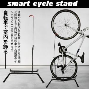 ロードバイク ディスプレイ スタンド 縦型 縦置き 室内外兼用 自転車 スタンド 縦置き 横置き 1台 両用 室内 省スペース