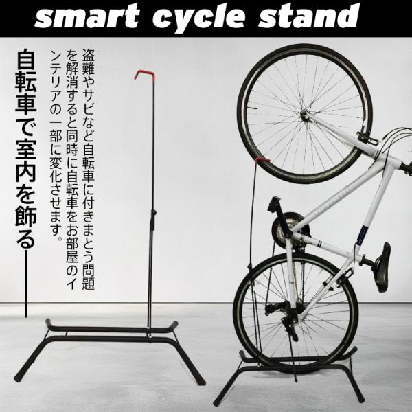 自転車スタンド 縦置き 玄関 1台 サイクルスタンド 倒れない ディスプレイ ロードバイク マウンテ...