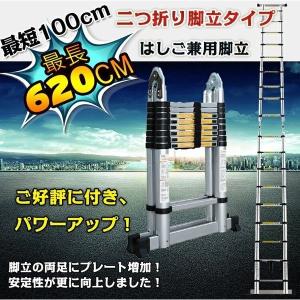 スライドハシゴ はしご 伸縮はしご 梯子 アルミハシゴ 6.2m スライド式 スーパーラダー
