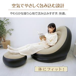 エアーソファー オットマン付 エアー ソファー...の詳細画像3