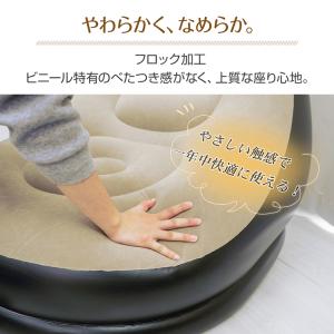 エアーソファー オットマン付 エアー ソファー...の詳細画像5