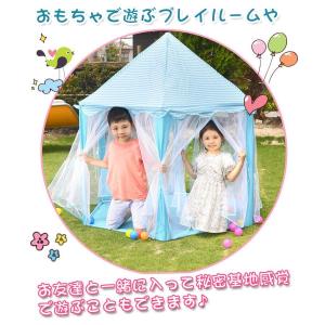 キッズテント ハウス 子供テント 室内 遊具 ...の詳細画像1