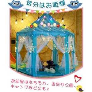 キッズテント ハウス 子供テント 室内 遊具 ...の詳細画像2