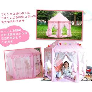 キッズテント ハウス 子供テント 室内 遊具 ...の詳細画像3
