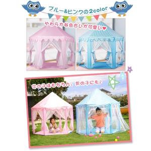 キッズテント ハウス 子供テント 室内 遊具 ...の詳細画像4