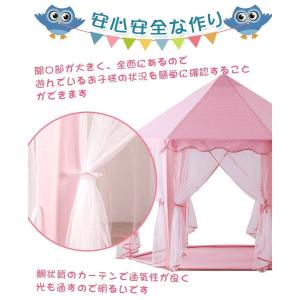 キッズテント ハウス 子供テント 室内 遊具 ...の詳細画像5