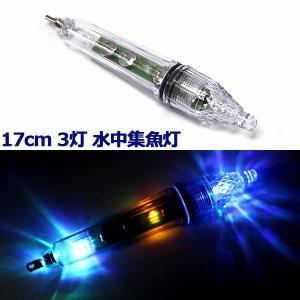 水中集魚灯 LED水中ライト 集魚灯LED水中ライト 集魚灯