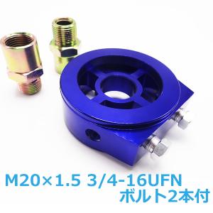 オイルブロック オイルセンサーアタッチメント 油圧計