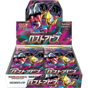 【未開封カートン12箱入り】ポケモンカードゲーム ソード＆シールド 拡張パック ロストアビス BOX｜kta-store