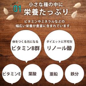 ひまわりの種 食用 無塩 無添加 200g×2...の詳細画像3