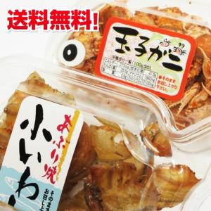 焼きこあじ スナック お菓子 おつまみ珍味 の商品一覧 スナック お菓子 おつまみ 食品 通販 Yahoo ショッピング