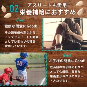 ひまわりの種 200g 無添加 無塩 殻なし ...の詳細画像4