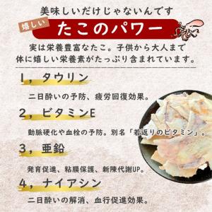 たこせんべい 江ノ島 2袋 美味しいお菓子 ギ...の詳細画像4