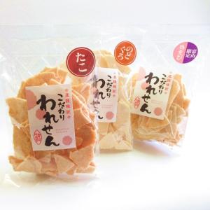 ギフト サクッサク  たこせんべい 85gx1 白えびせんべい 85gx1 のどぐろせんべい 85gx1 海鮮せんべい