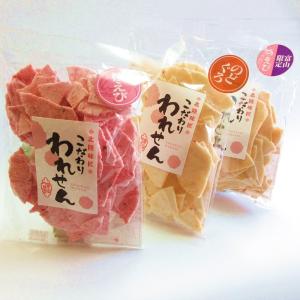 ギフト サクッサク  白えびせんべい 85gx1 桜えびせんべい 85gx1 のどぐろせんべい 85gx1 海鮮せんべい