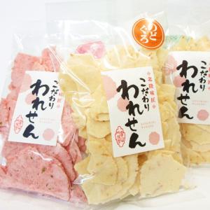 ギフト サクッサク  のどぐろせんべい 85gx2 桜えびせんべい 85gx1 海鮮せんべい バレンタイン 2020 ポイント消化