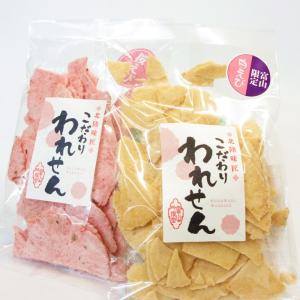 富山+白えびせんべいの商品一覧 通販 - Yahoo!ショッピング
