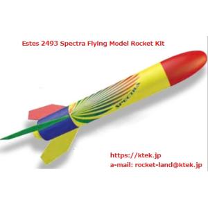 2493 SPECTRAスペクトラ ロケット キット