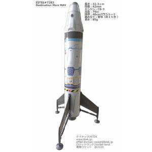 1/2A6-2 モデルロケットエンジン（1/2A型）税・送料込 : ケイテック